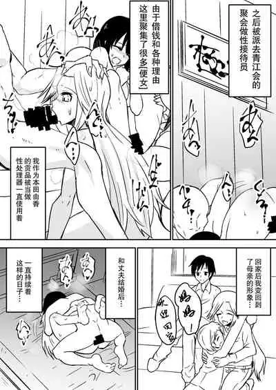 aruyankiionnanokoukai3291