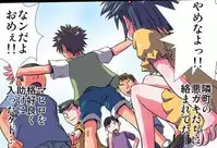 [Hicoromo Kyouichi] Delusion Recorder