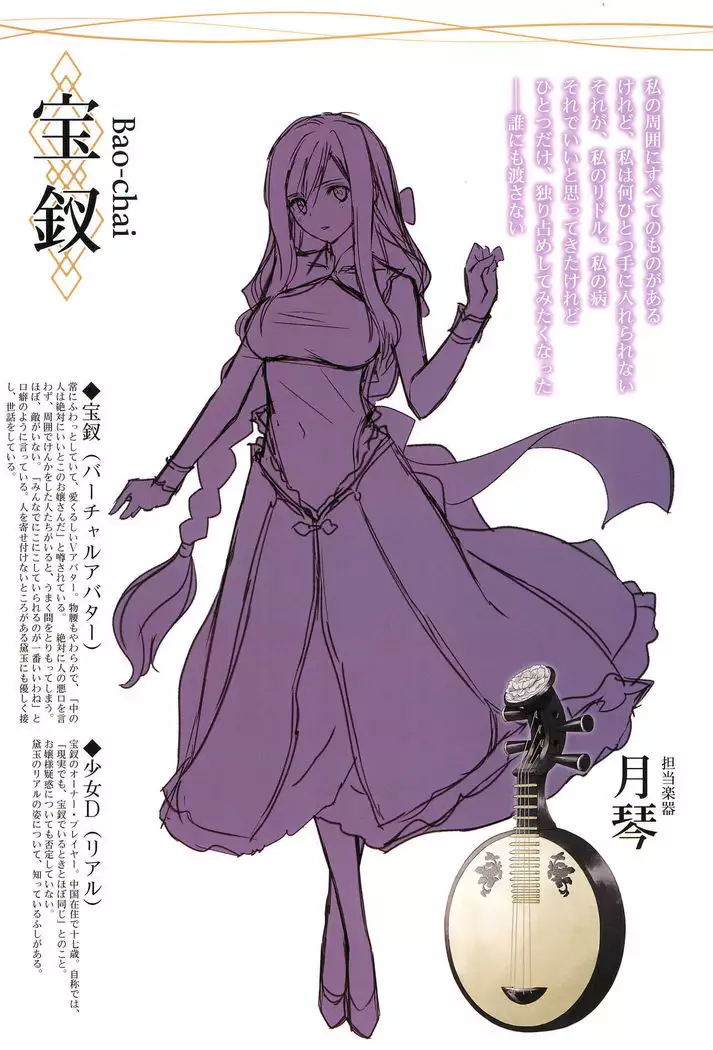 Tony MAGAZINE Special Edition