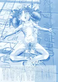 [UTAMARO KAKINAMOTO] Heart Core