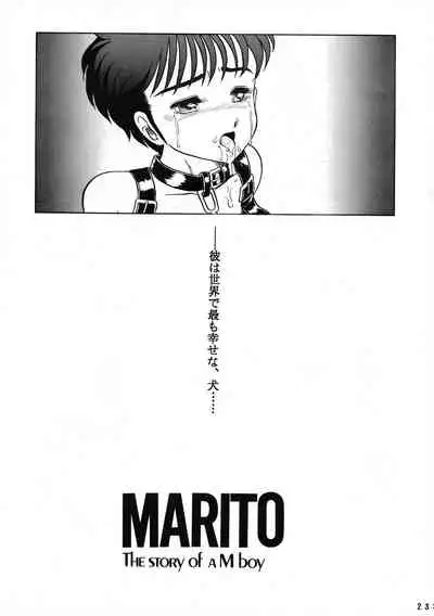 AOI Tsukushi Emergency 92 BIZARRE TIME