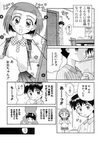 Anthology - Best of Sakura