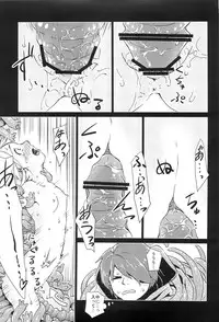 (C88) [Kamemushi (Kaminaru Fuyu)] Syokusyu Yume