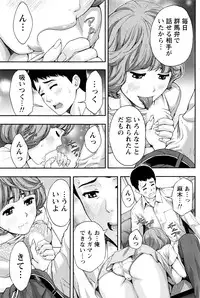 Monthly Vitaman 2016-07