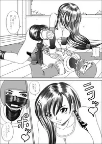 [Pyramid House] Mousou Nikki Vol.1 (Final Fantasy VII)