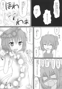 (C81) [BlueBair (Pusata)] Kitsu Yuri (YuruYuri)