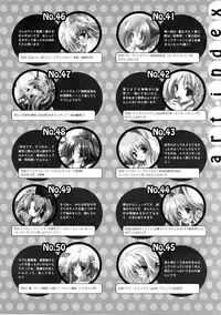 [Misakura Nankotsu] Hikikomori Kenkouhou