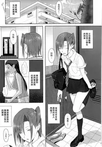 (C91) [Hito no Fundoshi (Yukiyoshi Mamizu)] Kaki Hoshuu Soushuuhen 1~6+ [Chinese] [漢化組漢化組×Foxglove]