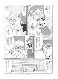 [Studio Z-AGNAM (Various)] Meika Azumaya Vol.4 (Various)