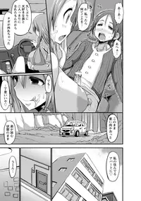 ANGEL Club 2016-06 [Digital]