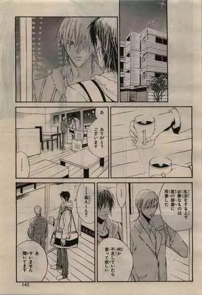 BE・BOY GOLD 2010-02