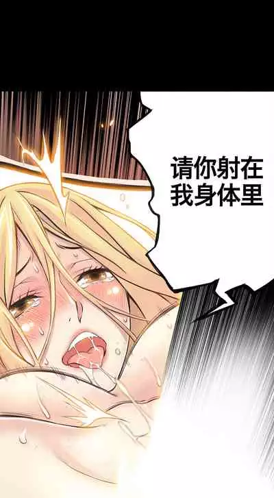 Kill the Dead Bastard Ch.0-18