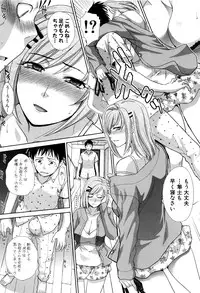 [Itaba Hiroshi] Haha Futari