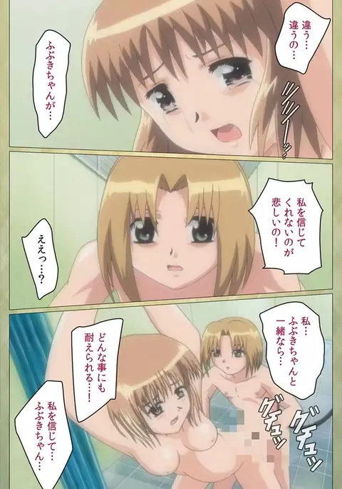 Shintaisou etude.2 Complete Ban