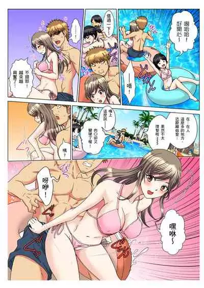 [Rurukichi] 30-sai Freeter, Genkan Aketara 5-fun de Namahame! | 30歲的美女姊姊在玄關的5分鐘插入直播！ Ch.1-13 [Chinese]