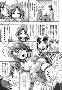 [chaccu, Kotoki Kei] Mavukare Mahou Shoujo! Change of Heart