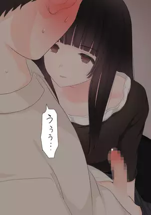 Zenritsusen no Koibito