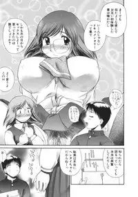 [Amaama] AmaAma Paradise