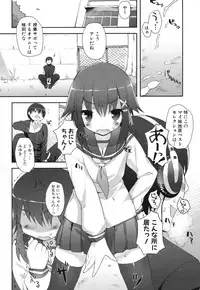 [Mutsutake] Chichi Koki