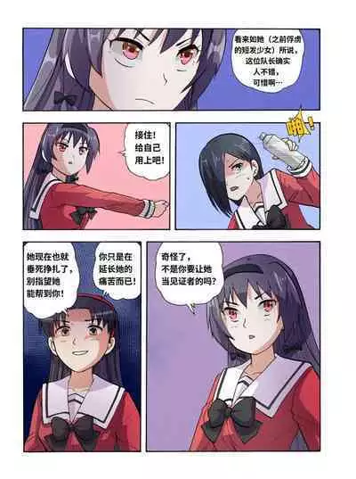 [xfqn] RB- -MIYA & RISA