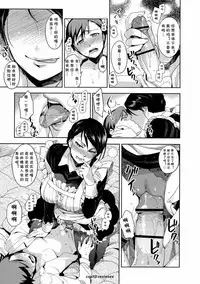 [ReDrop] Boku no Maid | 我的女仆 (Henkano) [Chinese] [cqxl自己汉化]