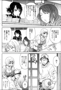 Monthly Vitaman 2013-05