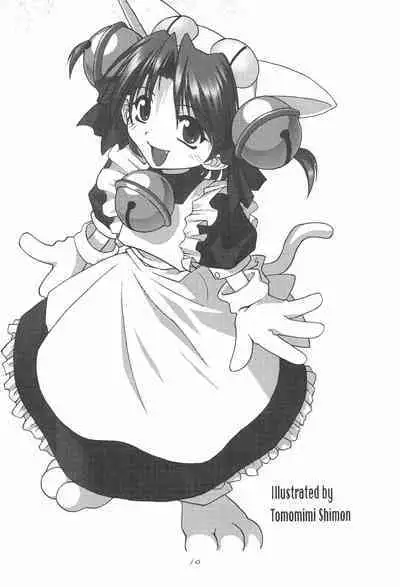 Hearts Filthy Lesson