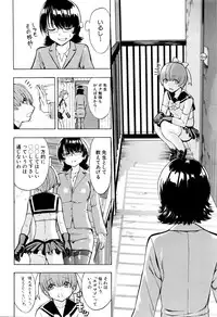 [Hakaba] Ketsumedo Yuugi