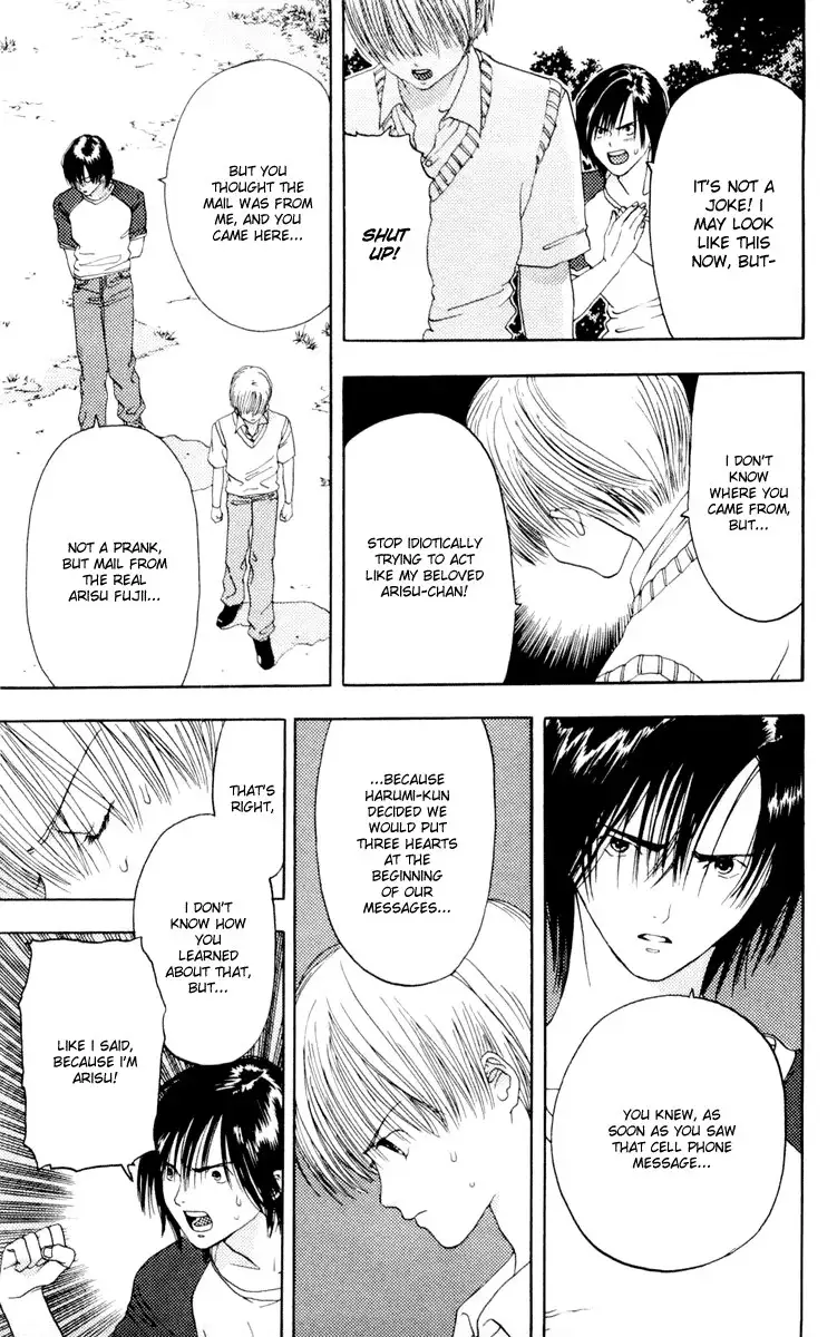 Akane-Chan Overdrive V02 - CH9