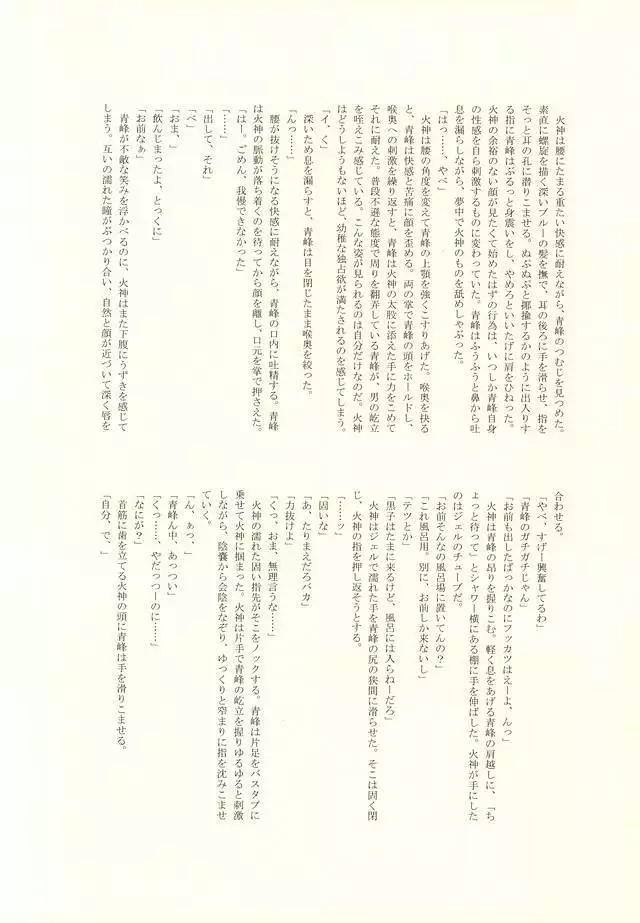 FROM BATHROOM WITH MY LOVE