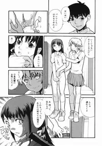 [Tomoe Tenbu] I FEEL