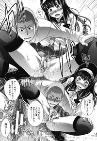 [Itaba Hiroshi] Okasaretai Kanojo