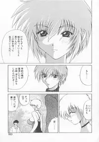 [Saeki Gekka] Brain Drain