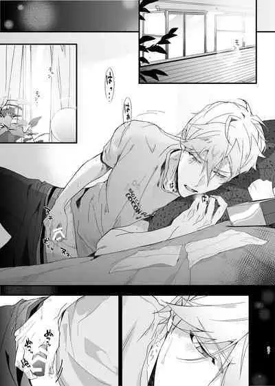 Idol ga Jii Suru Hon