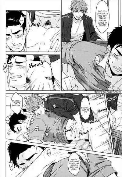 Kasshoku no Mermaid Ch. 1-2