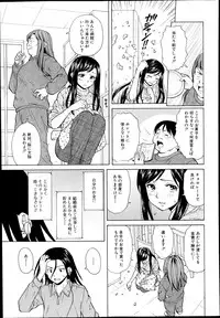 [Fuuga] Shiawase na Jikan Ch. 1-4