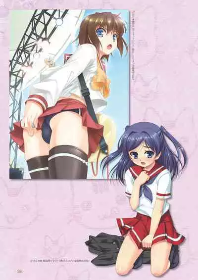 Aogiri Penta Illust Works