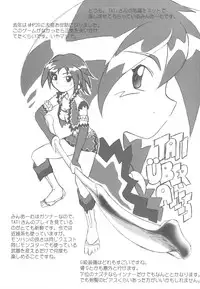 (C76) [MunchenGraph] Kigen Nishite Teihen (Monster Hunter)