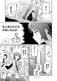 [Teri Terio] Kuchutoris! [Digital]