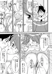 (C72) [LUCK&PLUCK!Co. (Amanomiya Haruka)] Love injection (Keroro Gunsou)