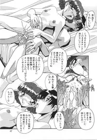 [Hindenburg] Ninshin Sasete!