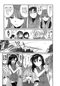 [Charlie Nishinaka] Cheers! 9