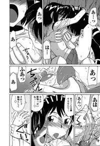 [Charlie Nishinaka] Cheers! 6