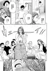 [Tatsunami Youtoku] twin Milf 2 [Chinese][無毒漢化]