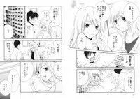 [Kiyoka] Tsubamegahama Triangle