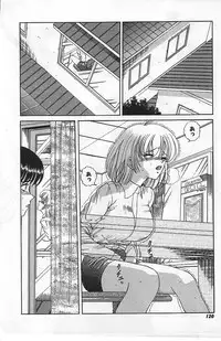 [Shion] Mayonaka no Taiyou [Incomplete]