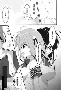 Oyobi desu ka Fukukaichou!