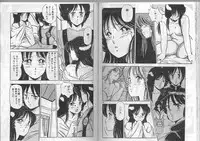 [Giyugun] H Dynamite