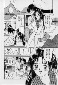 [Tanaka Yutaka] First Kiss