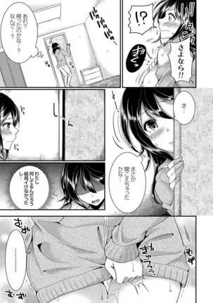 Days of slave sister rape 1-4